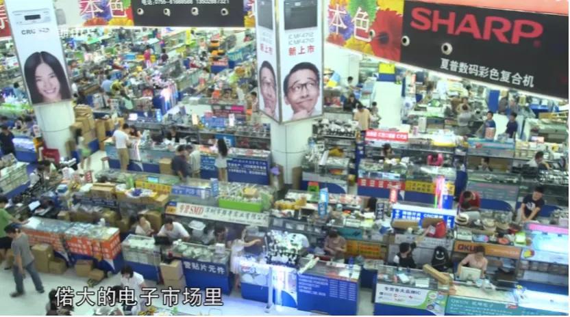消失的批發市場 一代中國人的財富起點與電子產品銷售變遷