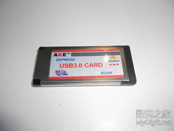 坑爹呢？超市售價139元的USB 3.0擴展卡引發的電子產品消費思考