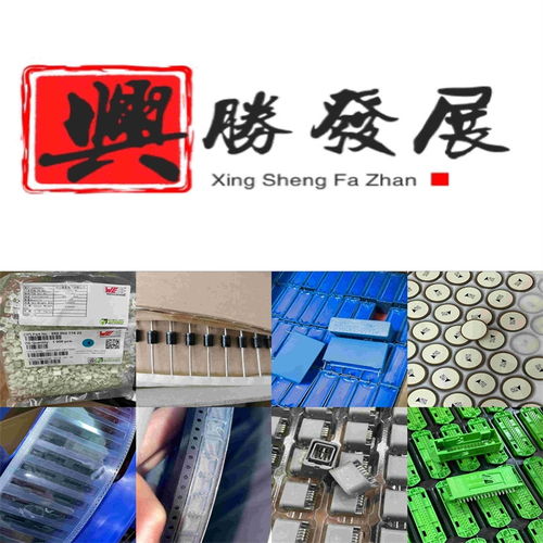 電子工廠閑置庫存與元器件的循環利用與銷售策略
