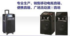 電子產品銷售 策略、挑戰與未來展望